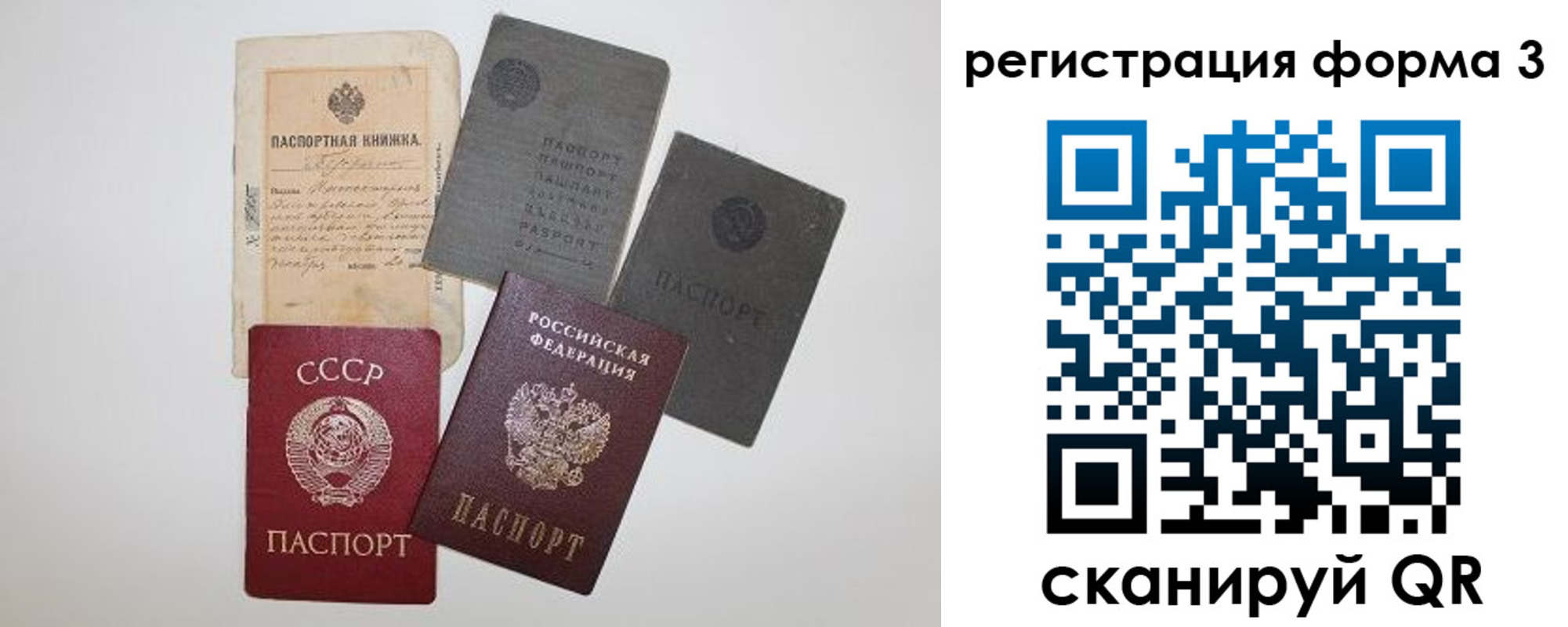 форма 3 в Талице